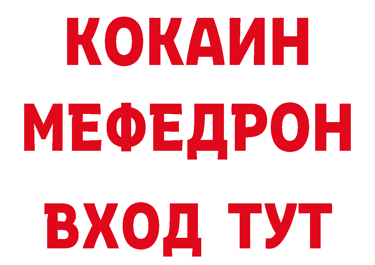 Кодеиновый сироп Lean напиток Lean (лин) ТОР площадка hydra Когалым