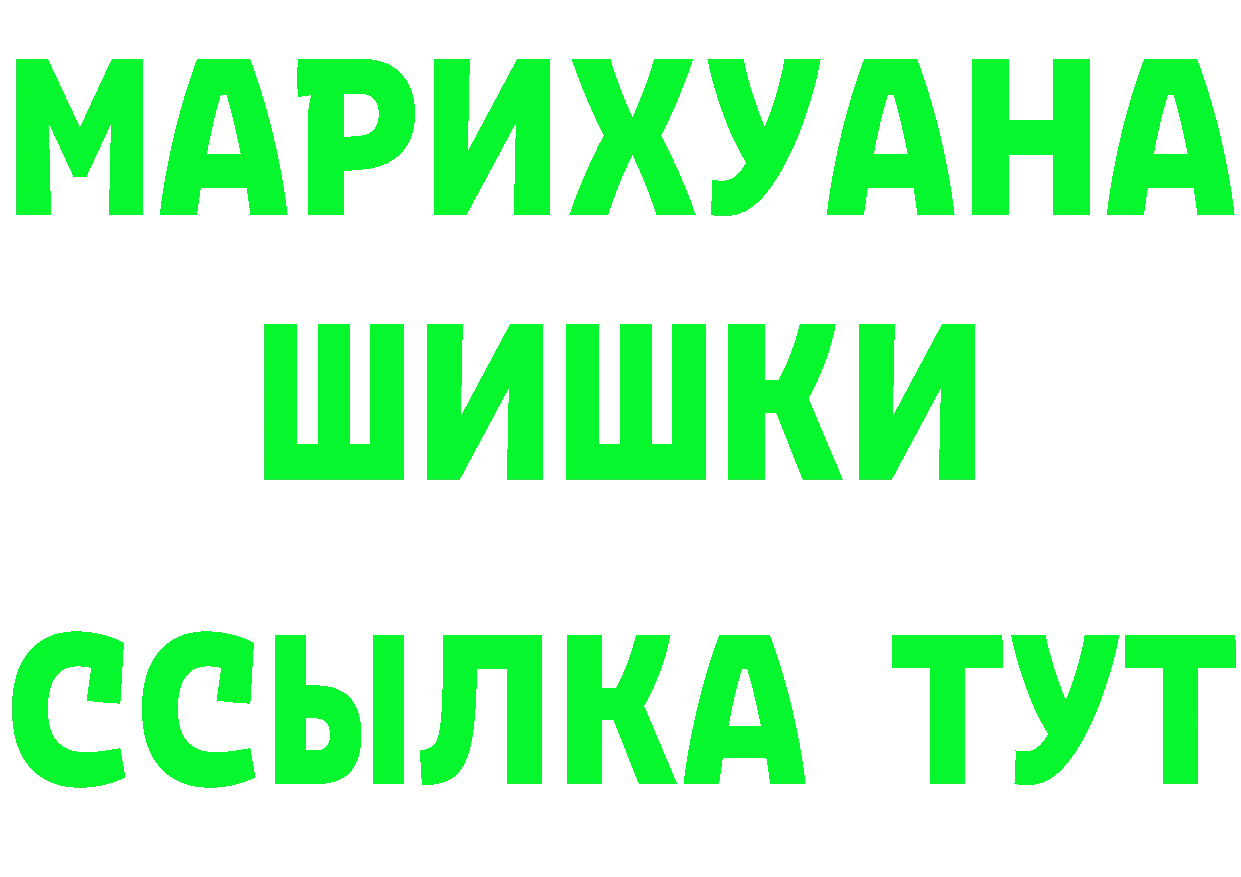 Alpha PVP Crystall рабочий сайт маркетплейс omg Когалым