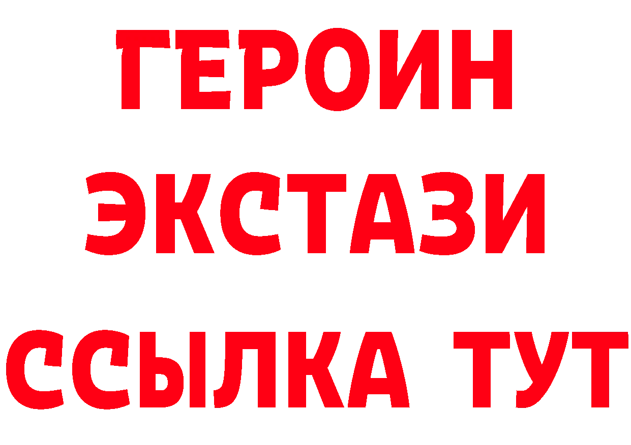 Метадон мёд как зайти даркнет мега Когалым