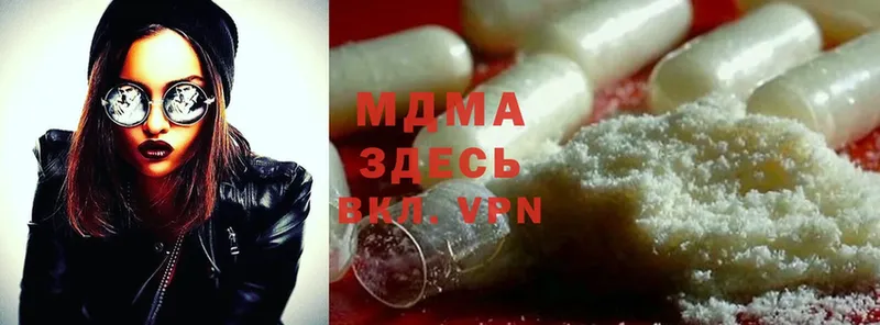 MDMA кристаллы  Когалым 